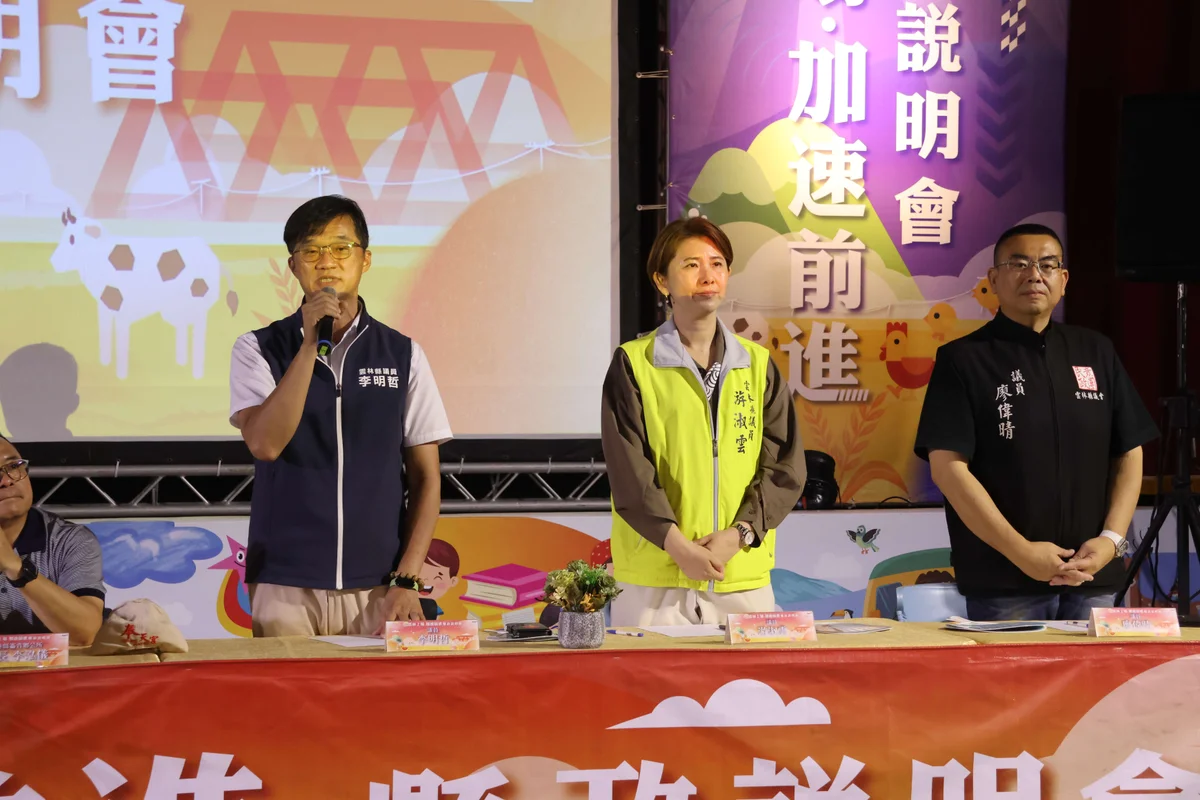 圖片來源:澄傳媒