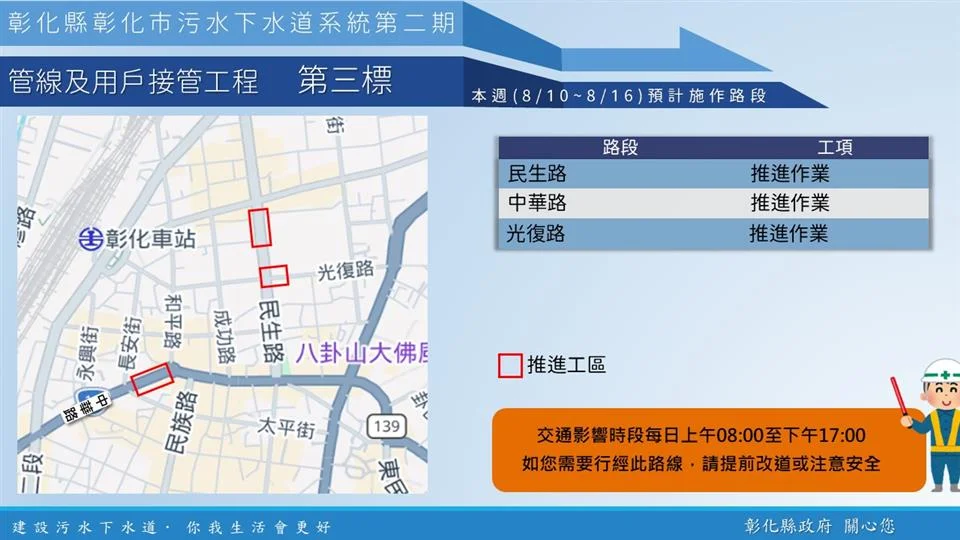 圖片來源:澄傳媒
