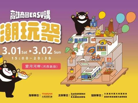 圖片來源:在地新聞