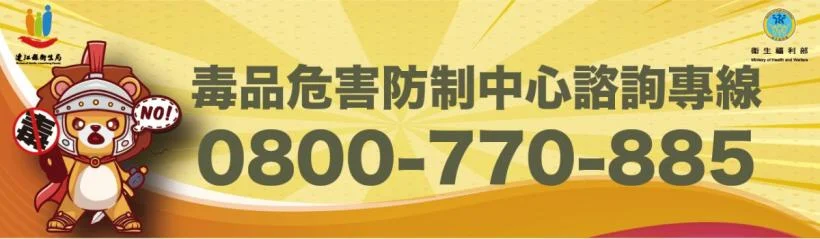 圖片來源:澄傳媒