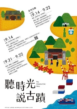 圖片來源:在地新聞