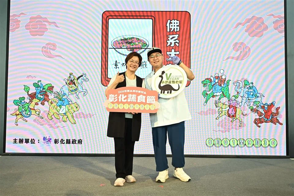 圖片來源：澄傳媒