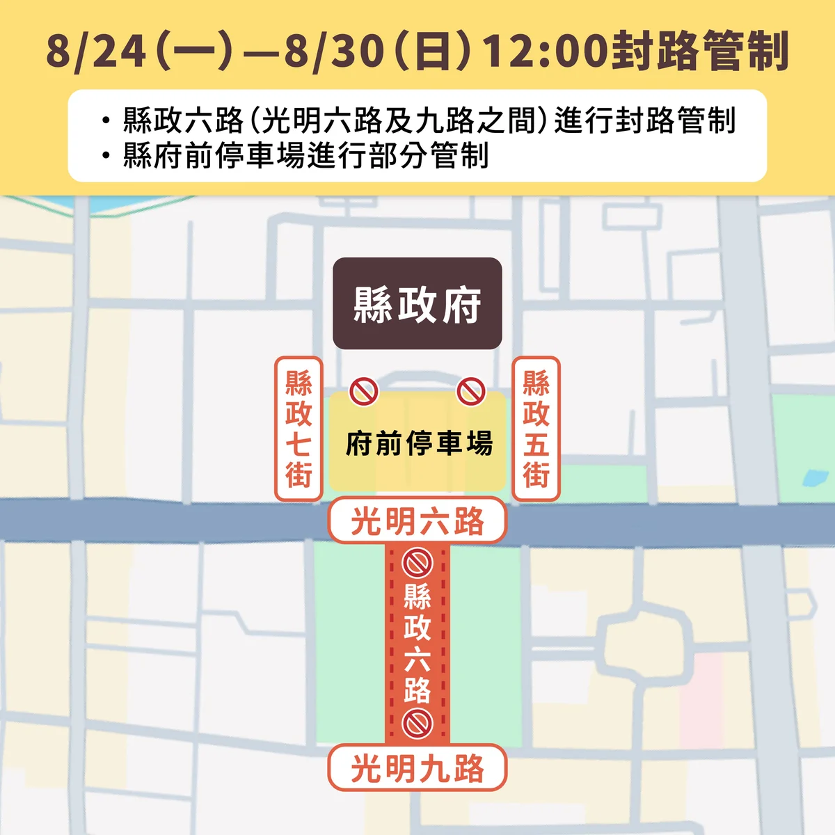 圖片來源:澄傳媒