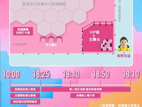圖片來源:在地新聞