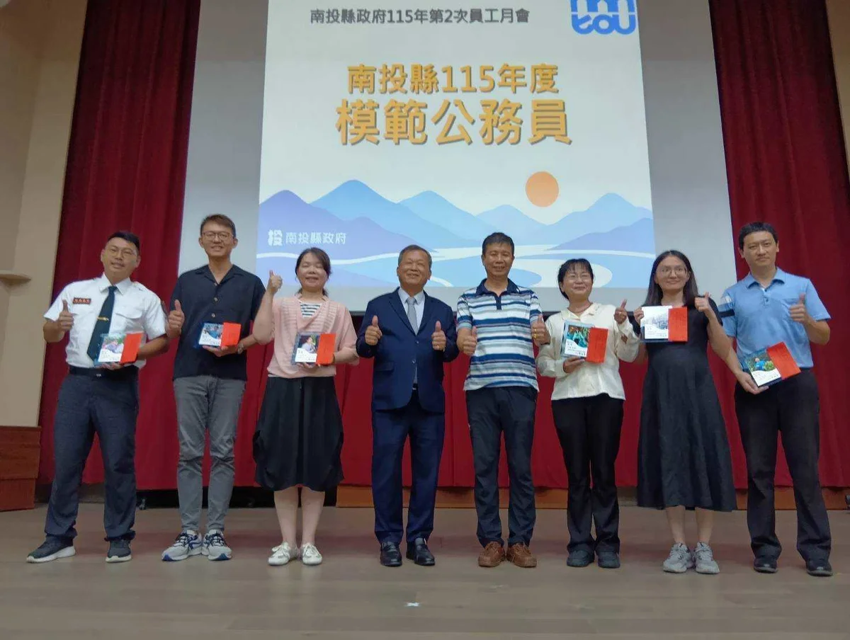圖片來源:地新聞
