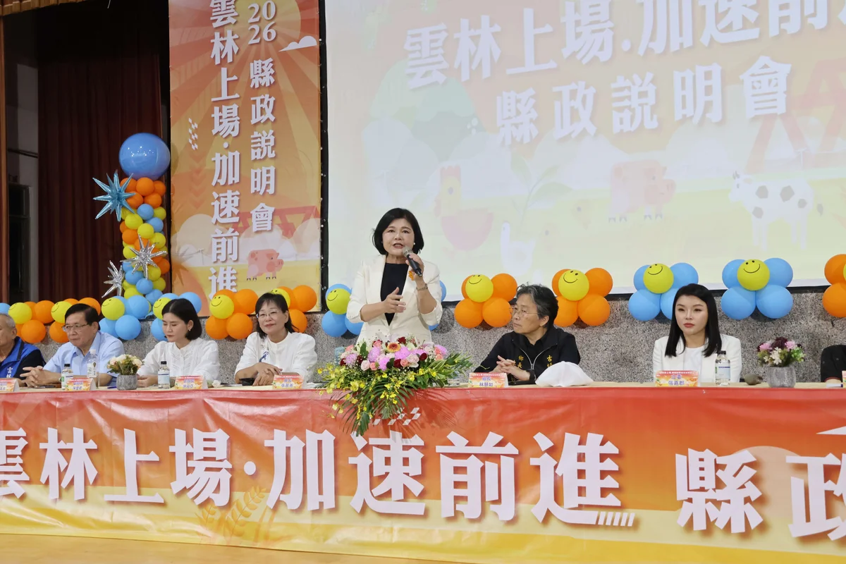 古坑說明會登場　張麗善細數交通產業與觀光建設進度