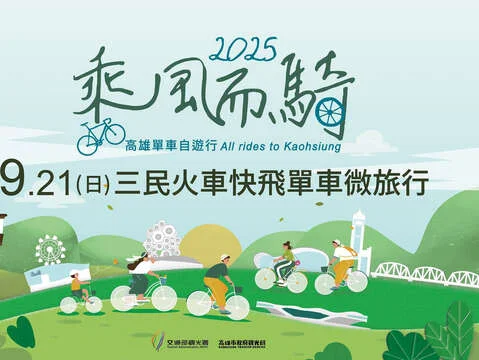圖片來源:在地新聞