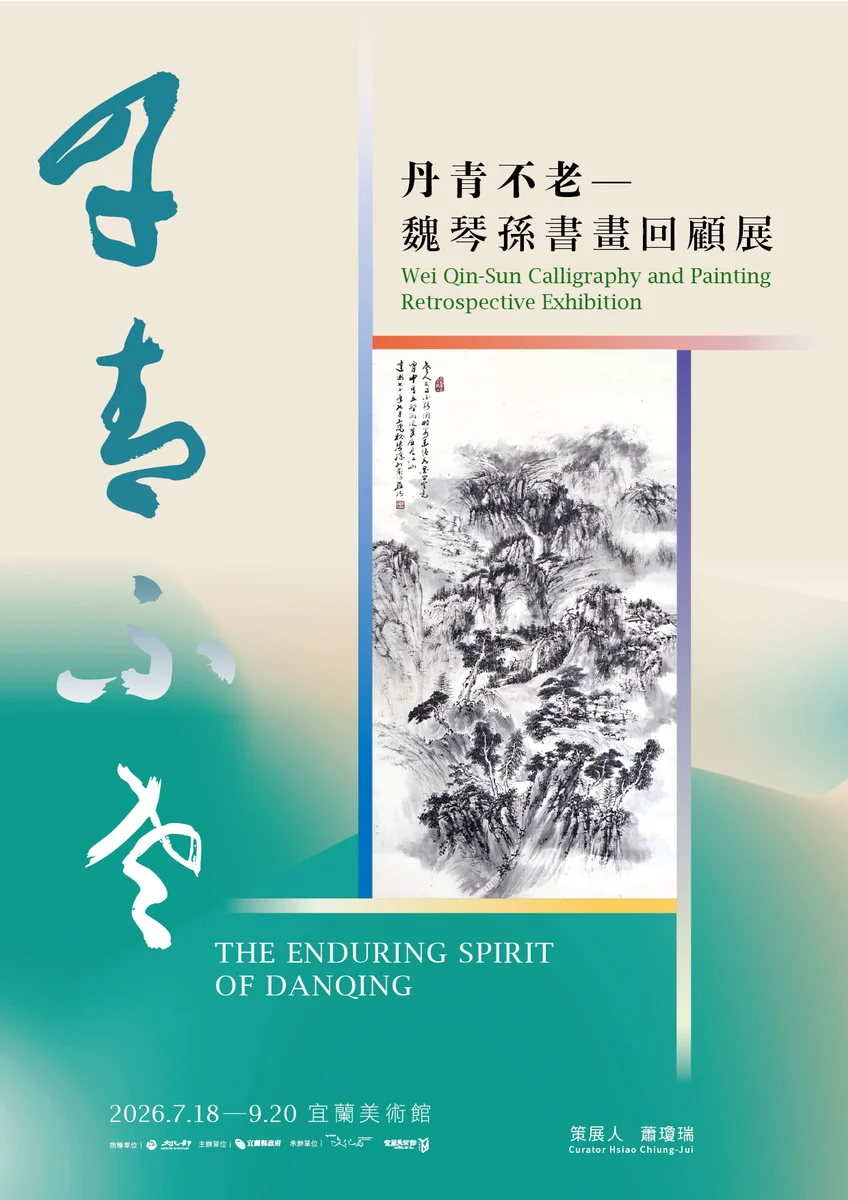 圖片來源:在地新聞