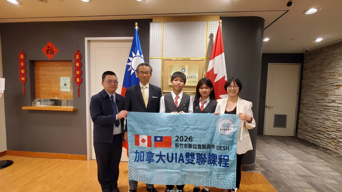 竹市數位實中兩生赴加修課 獲駐多倫多辦事處接見