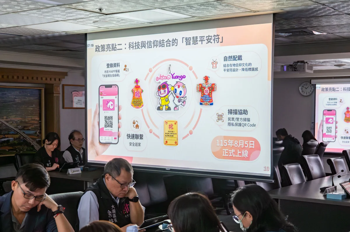 圖片來源:澄傳媒