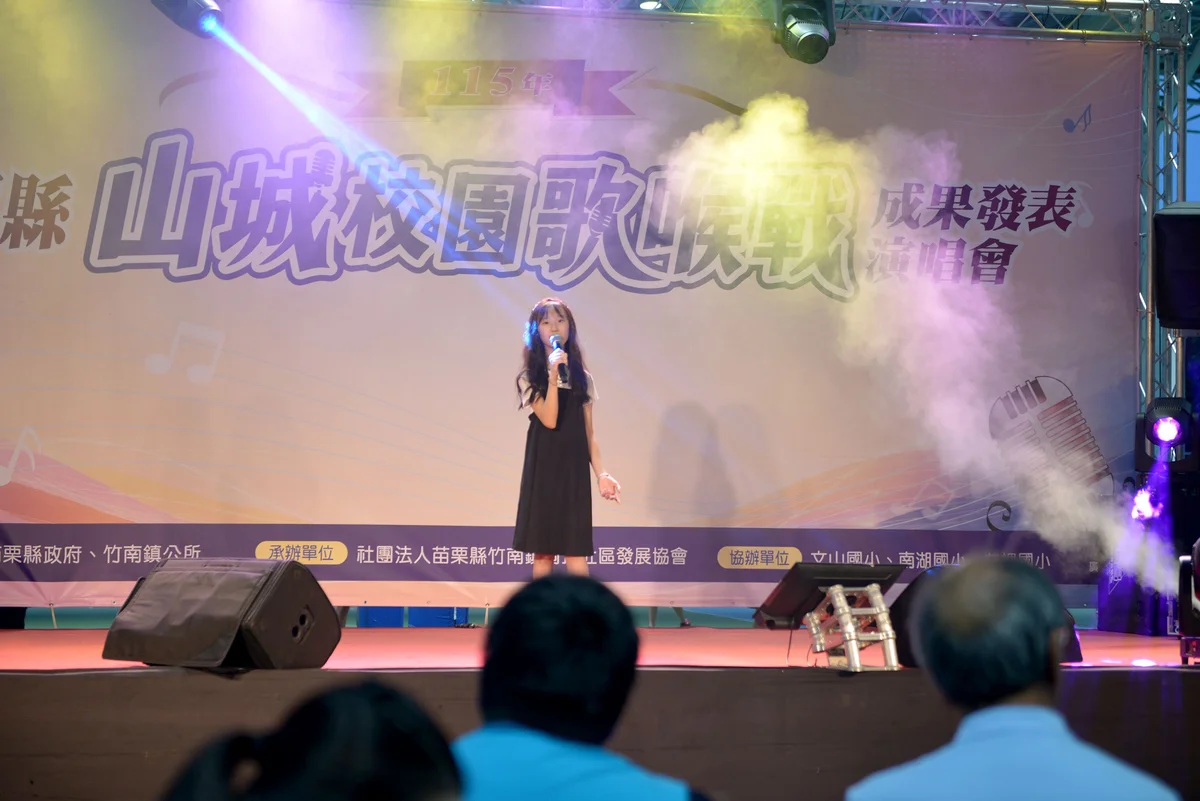 圖片來源:澄傳媒