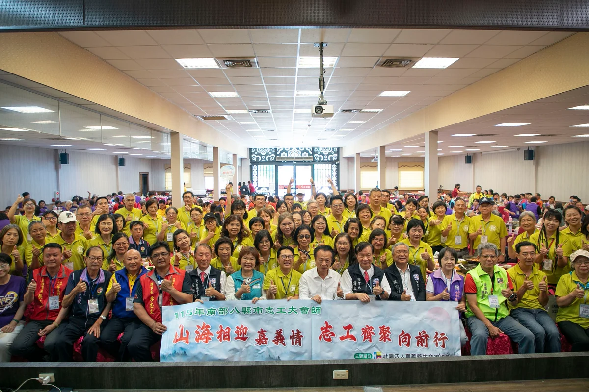 近四百位生命線夥伴齊聚新港 在文化交流中彼此打氣