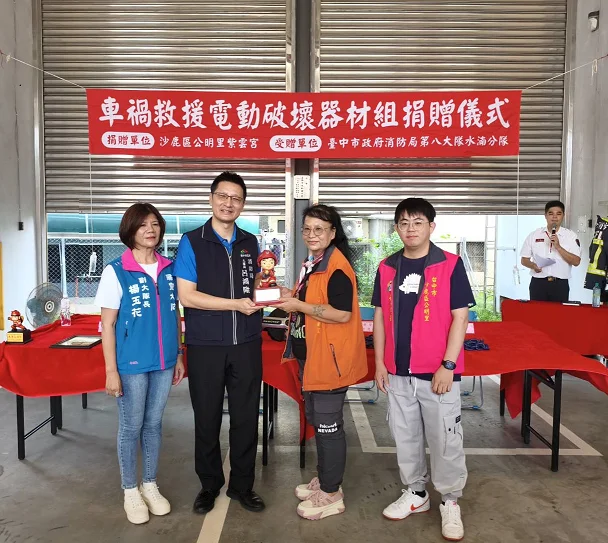 圖片來源：在地新聞