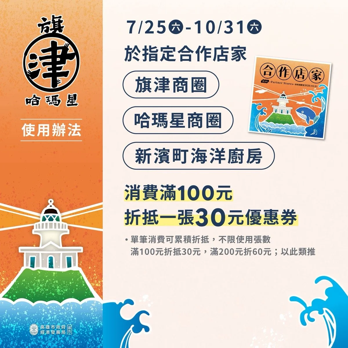 圖片來源:澄傳媒