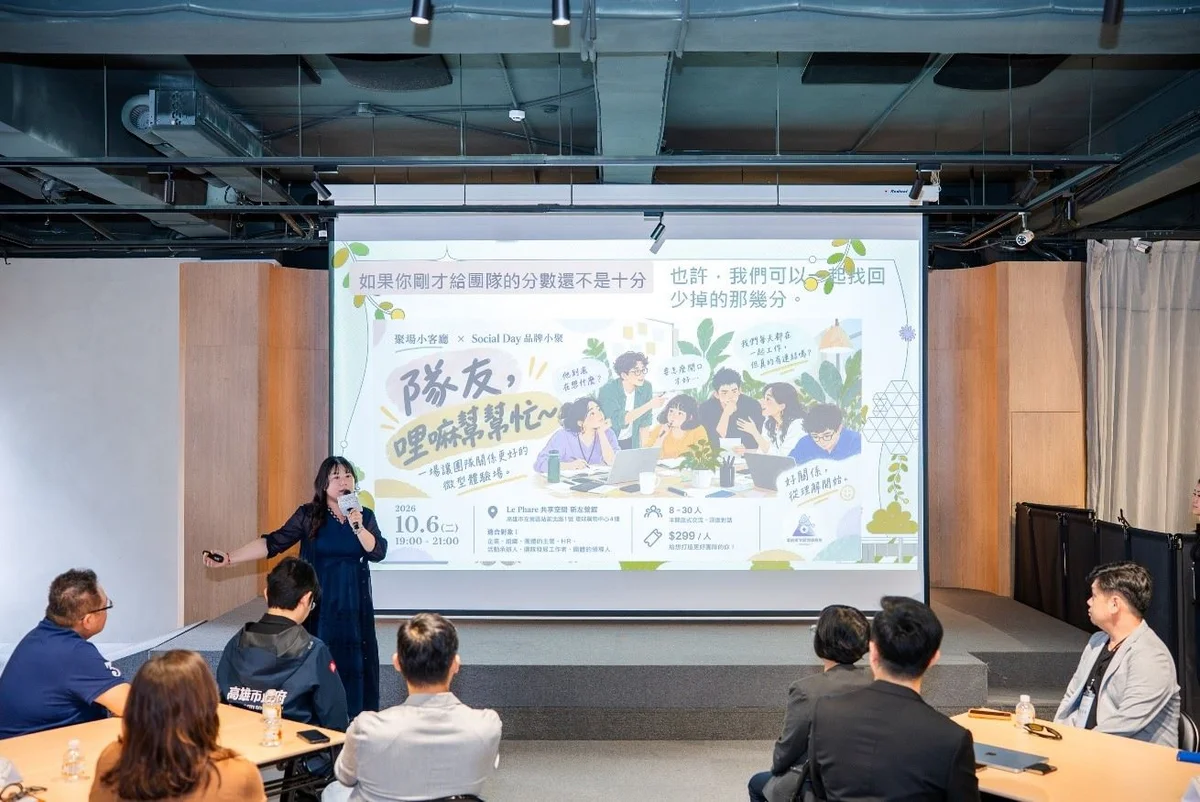 圖片來源：澄傳媒
