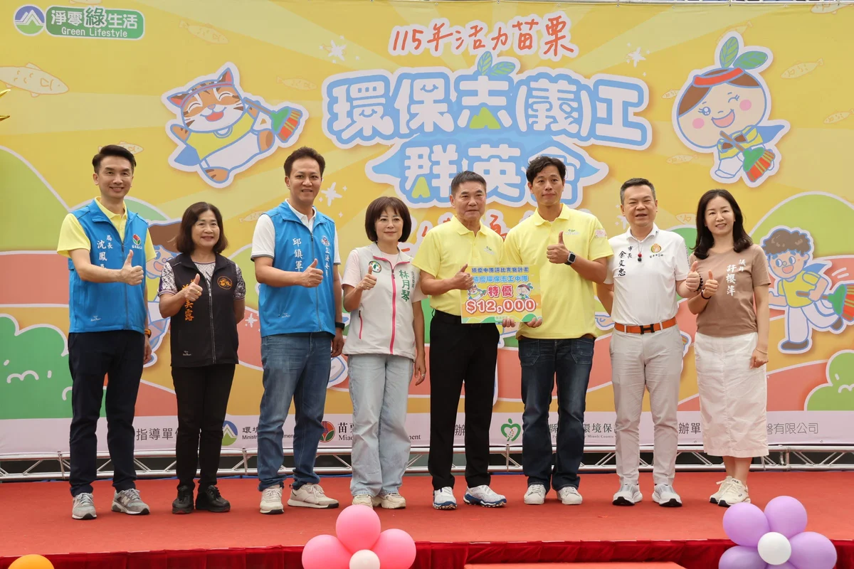 圖片來源:在地新聞