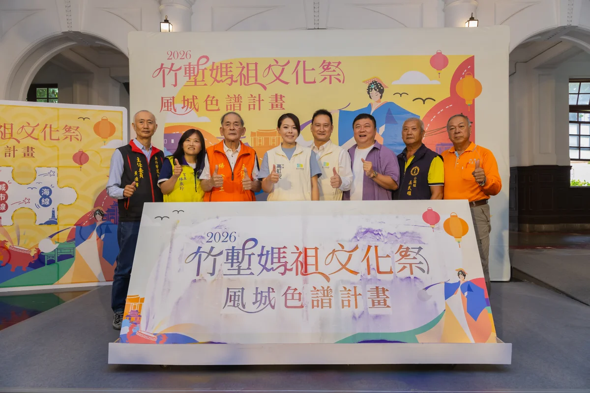 六座媽祖宮廟各有竹塹色 文化祭邀民眾用透卡記錄新竹