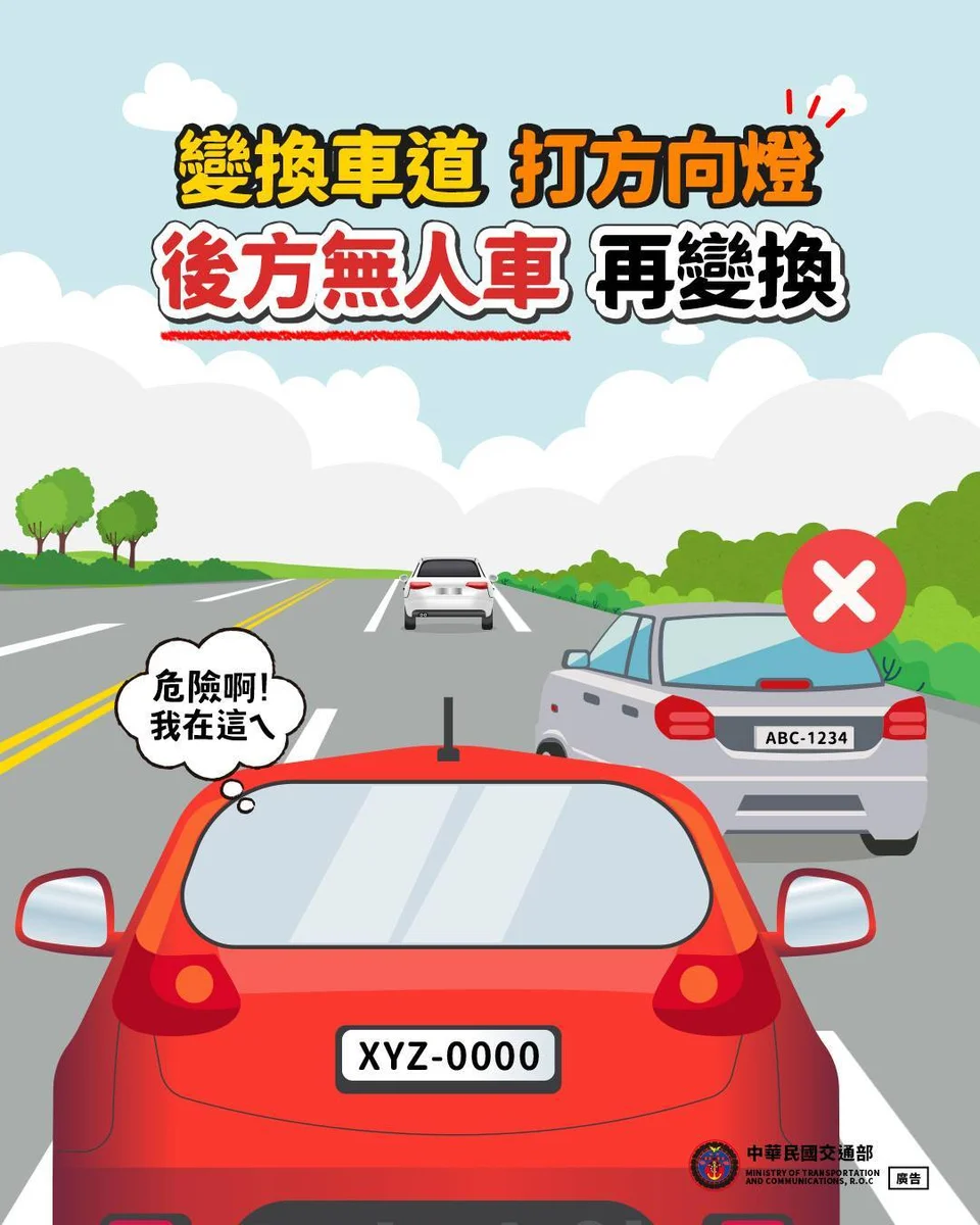 圖片來源:澄傳媒