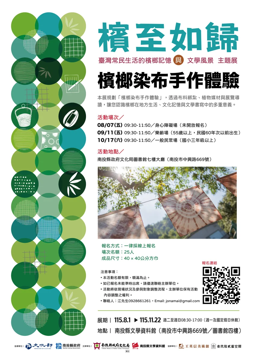 圖片來源:澄傳媒