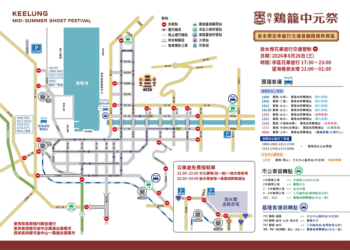 圖片來源:澄傳媒