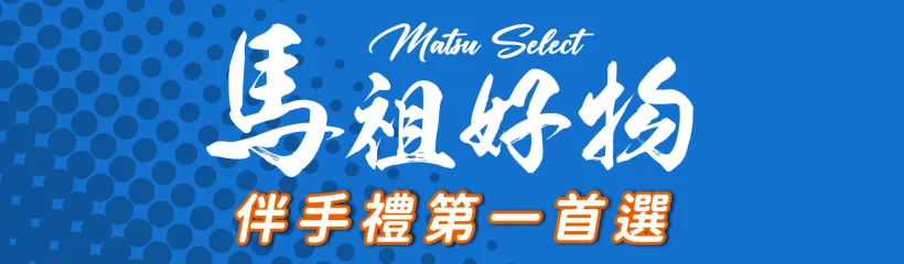 圖片來源：澄傳媒