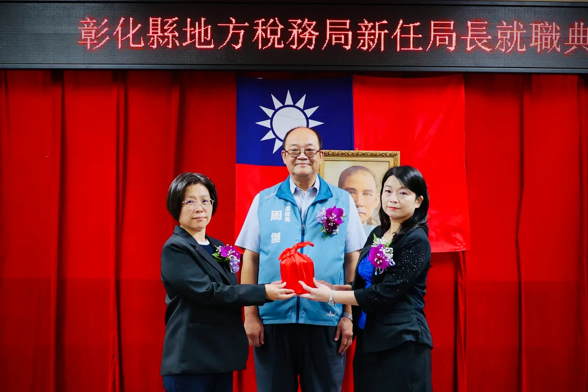 從代理到真除 楊素祝接掌彰化縣地方稅務局
