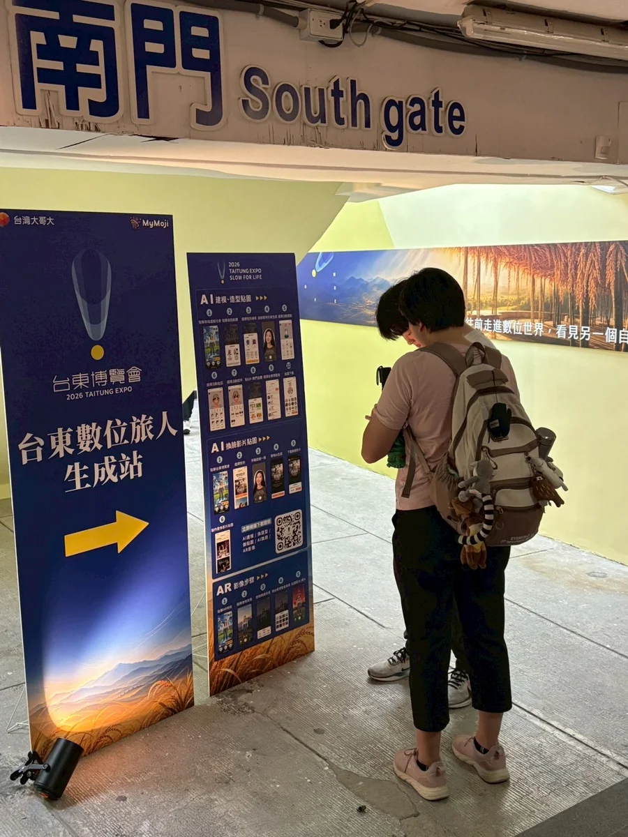圖片來源:澄傳媒