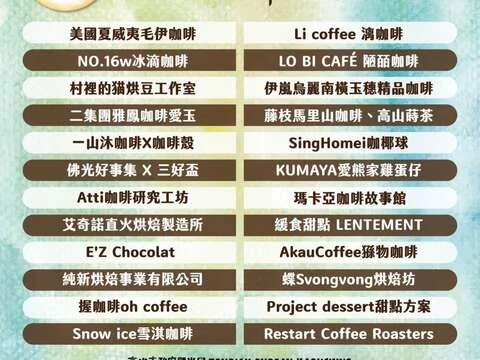 圖片來源：在地新聞