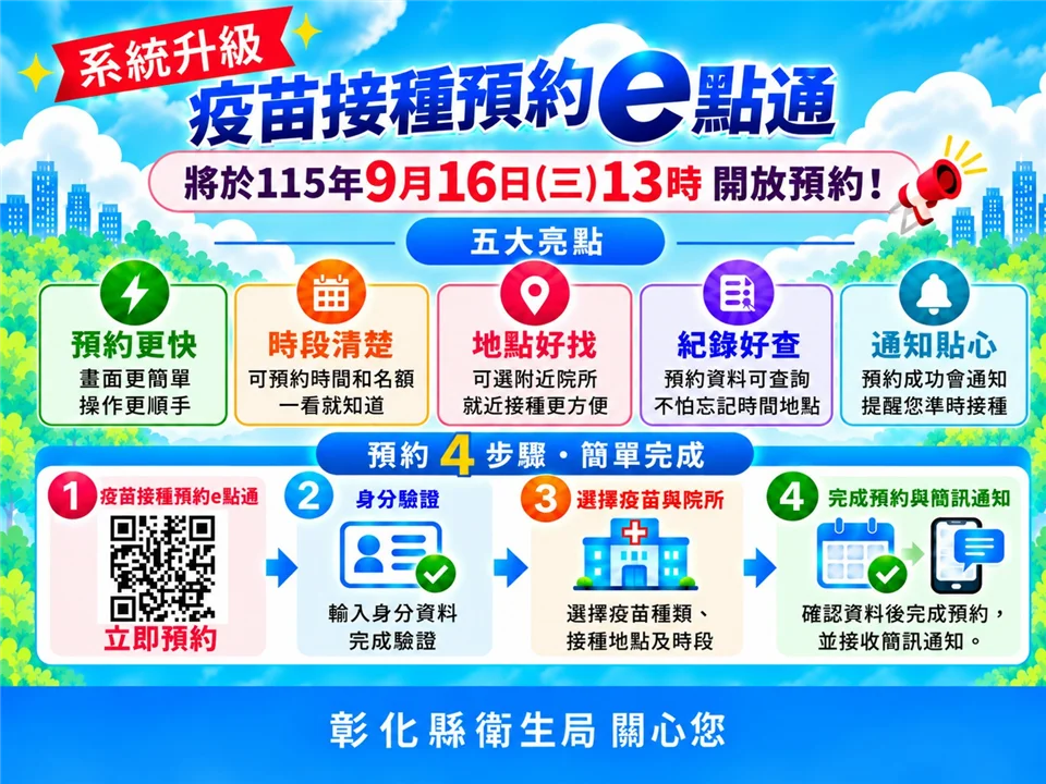 圖片來源:澄傳媒