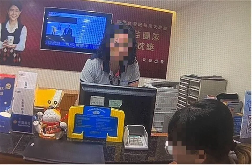 員林婦人想辦約定轉帳投資幣圈　行員通報警員及時攔下