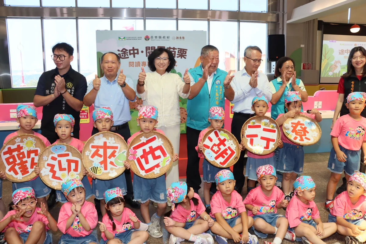 旅途中翻開一本書 西湖服務區閱讀區正式啟用