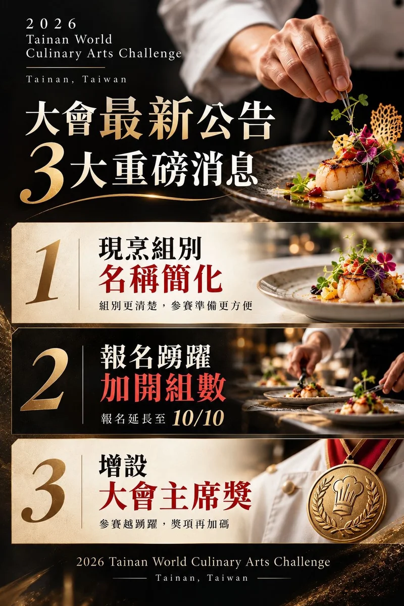 圖片來源:澄傳媒