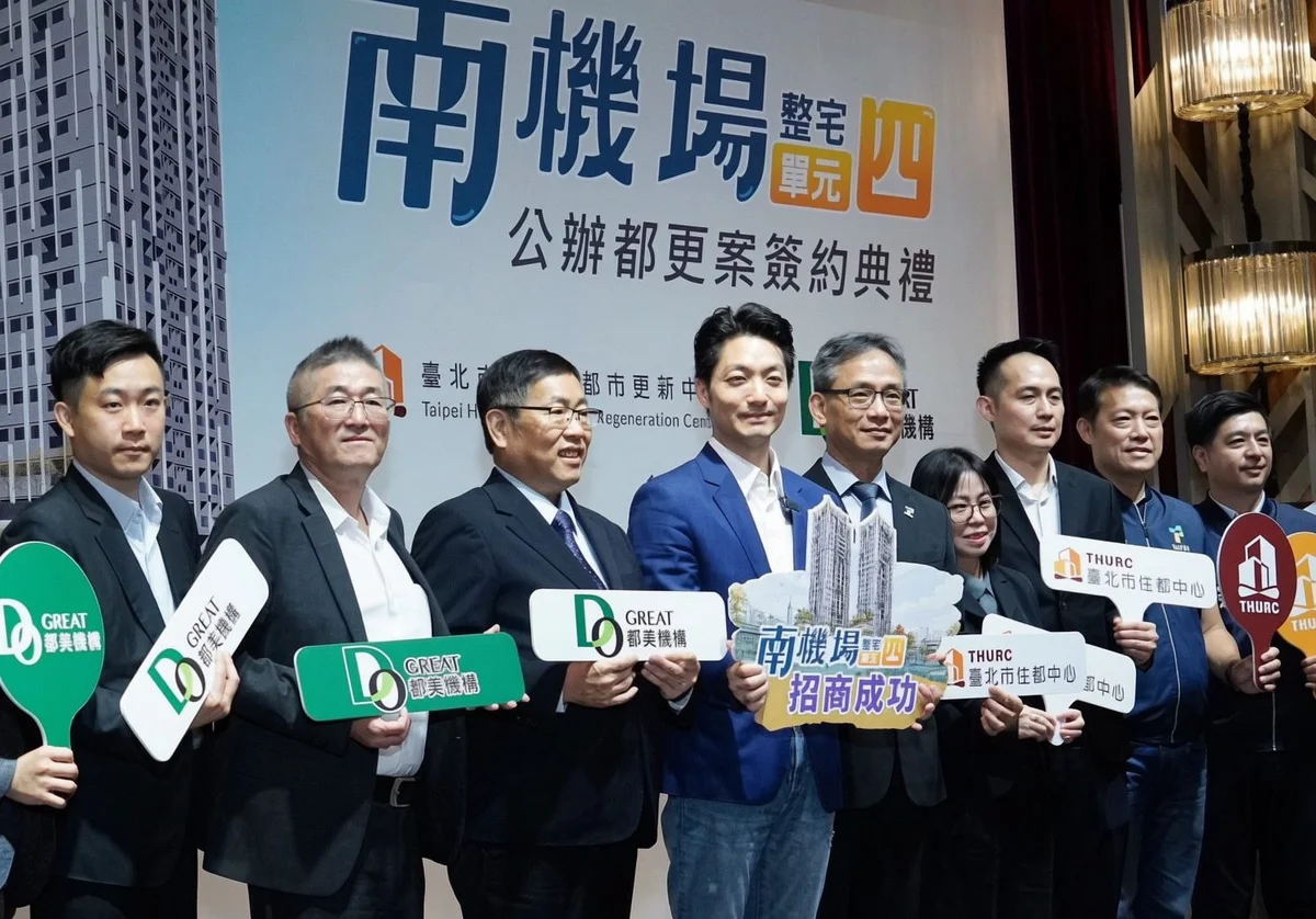 圖片來源:澄傳媒
