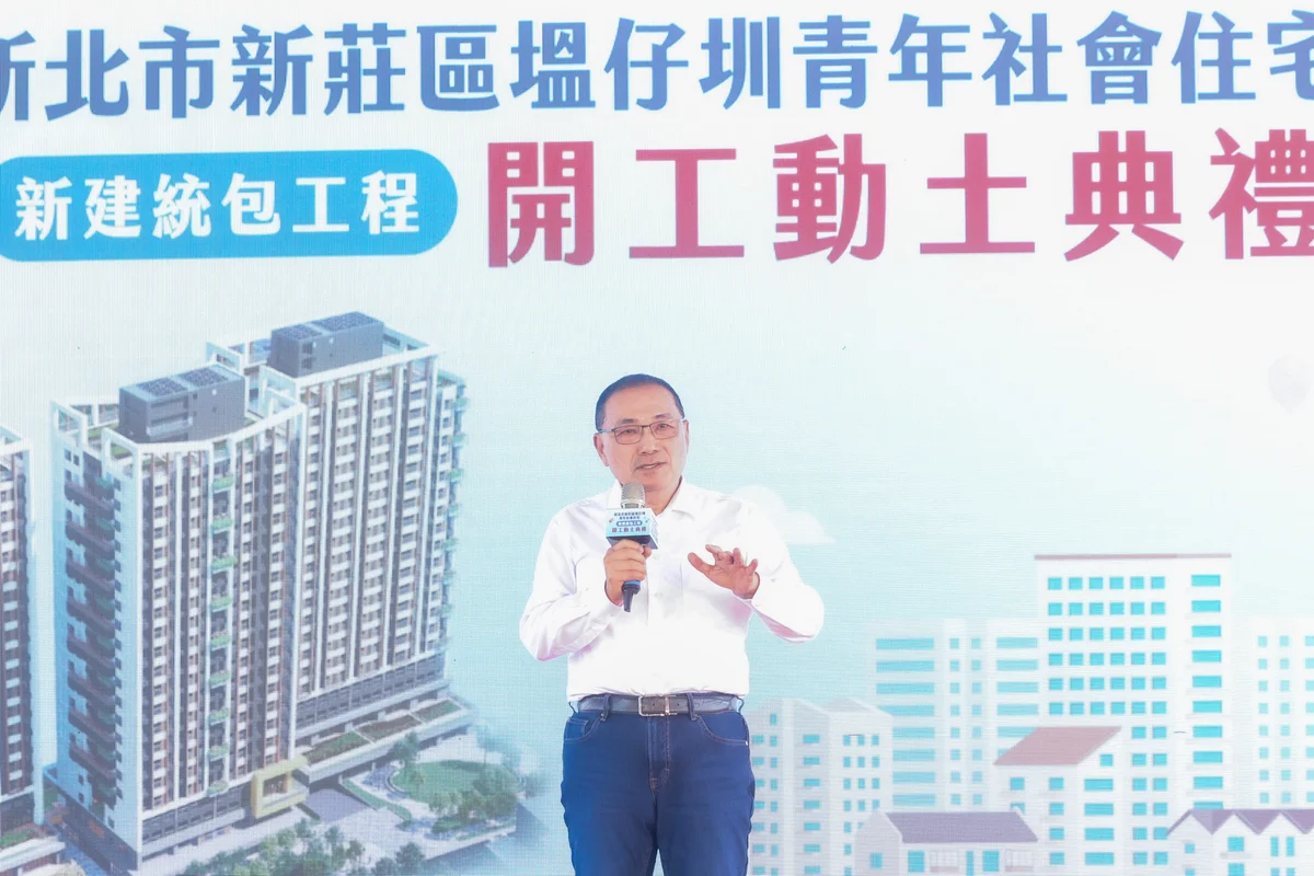 塭仔圳首座大型社宅動工 新莊將新增九百二十五戶