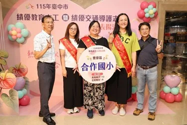 圖片來源：在地新聞
