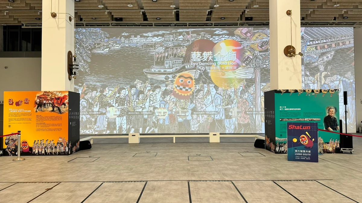 金獅從廟埕走進光雕　臺南兩場域展開數位藝陣