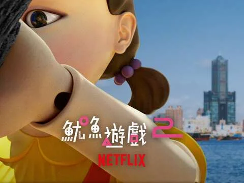 圖片來源:在地新聞