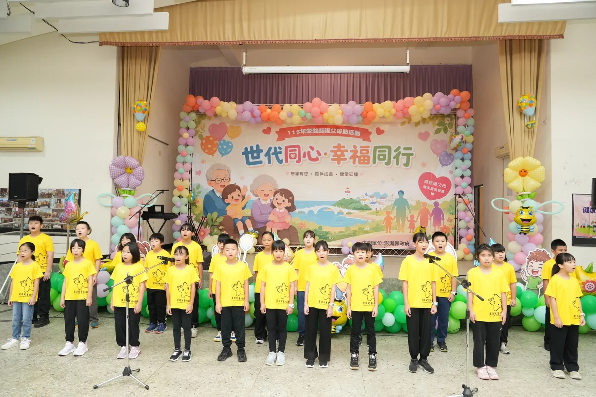圖片來源：地新聞