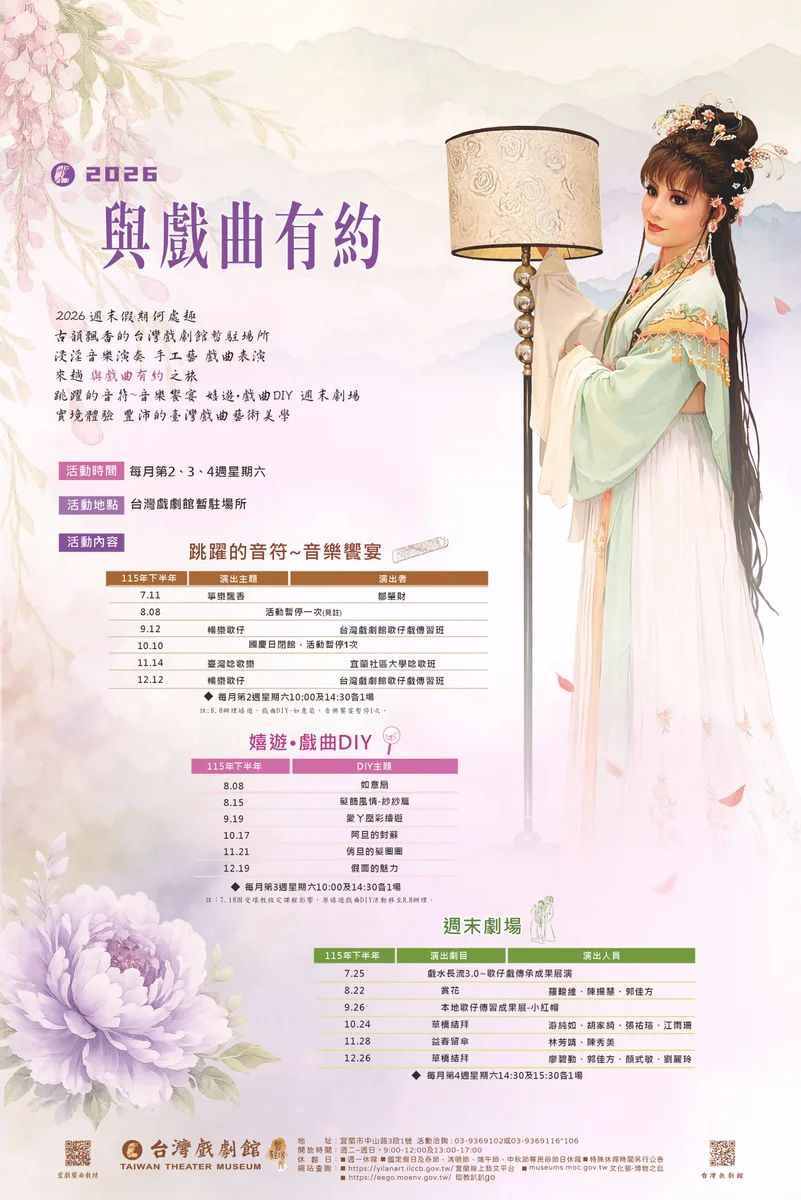圖片來源:澄傳媒