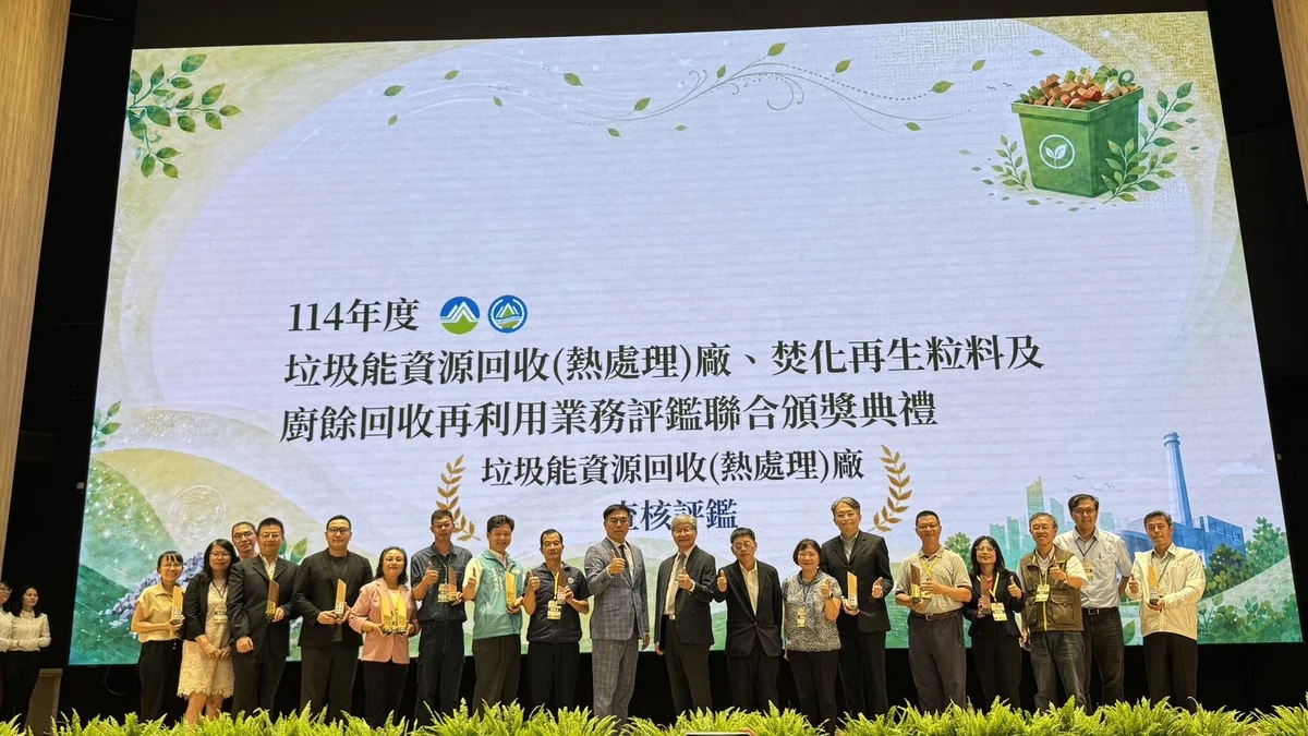 圖片來源:在地新聞
