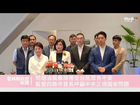 圖片來源:在地新聞