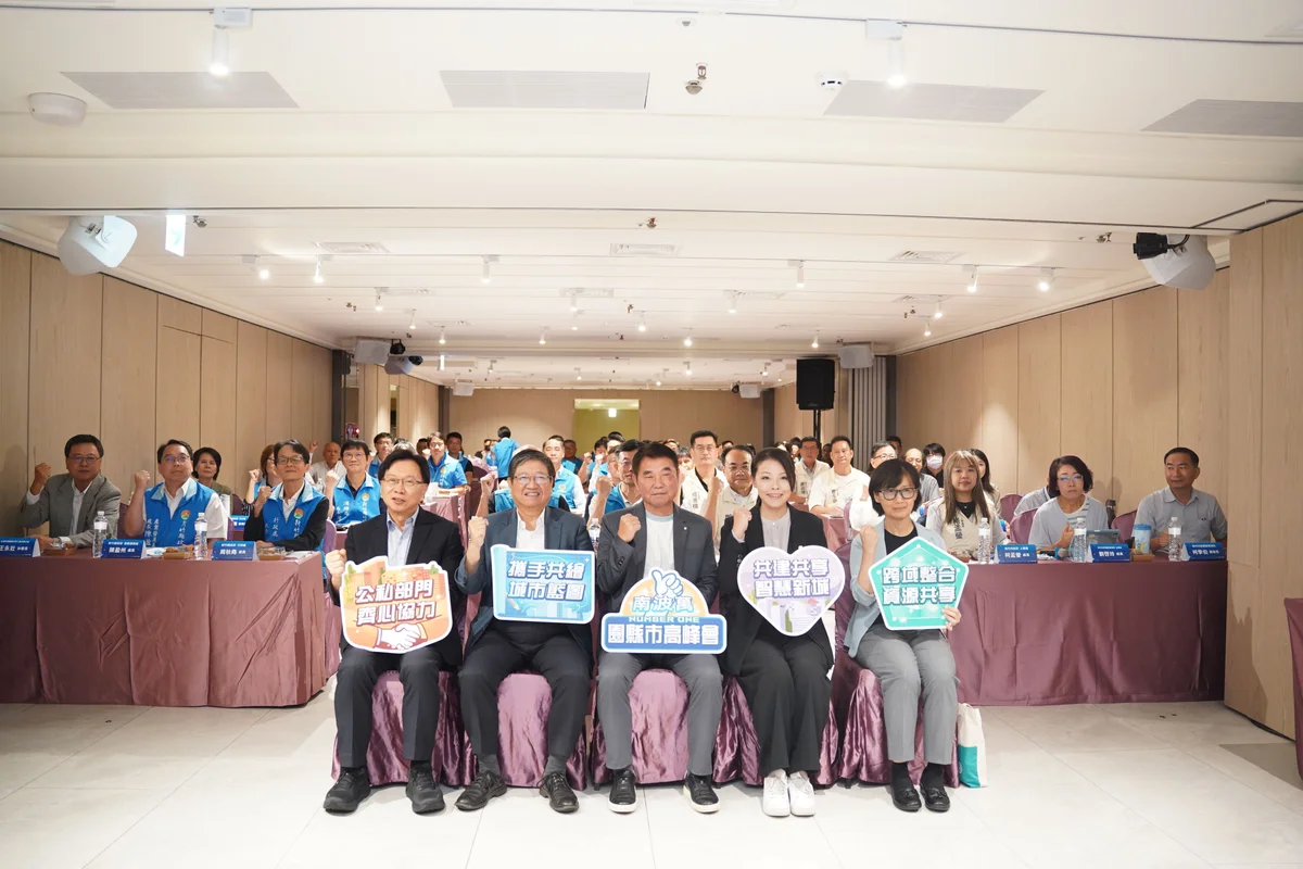 竹竹苗高峰會苗栗登場 楊文科談跨域建設與生活圈