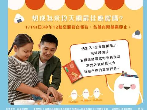圖片來源:在地新聞