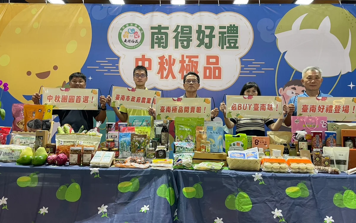 中秋送禮選台南味 37家業者新營展出在地好物