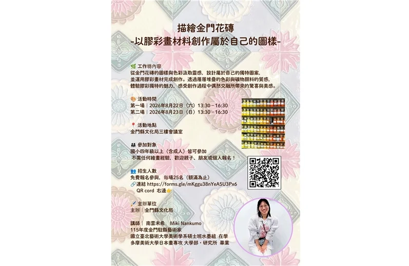 圖片來源:澄傳媒