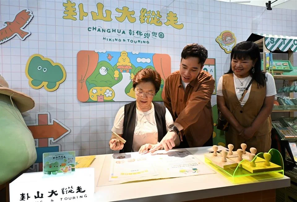 圖片來源：地新聞