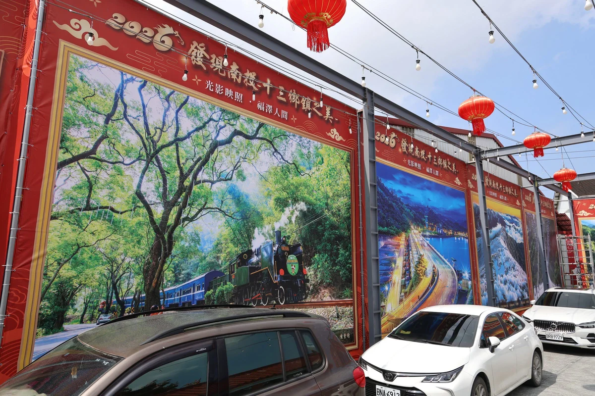 圖片來源:澄傳媒