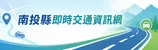 圖片來源:在地新聞