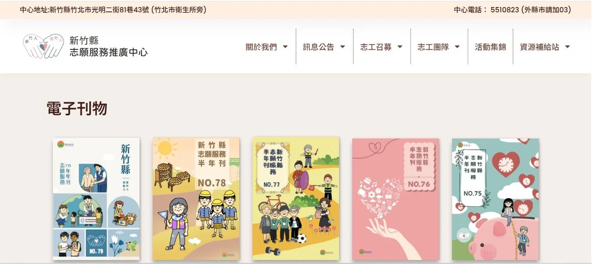 圖片來源:澄傳媒