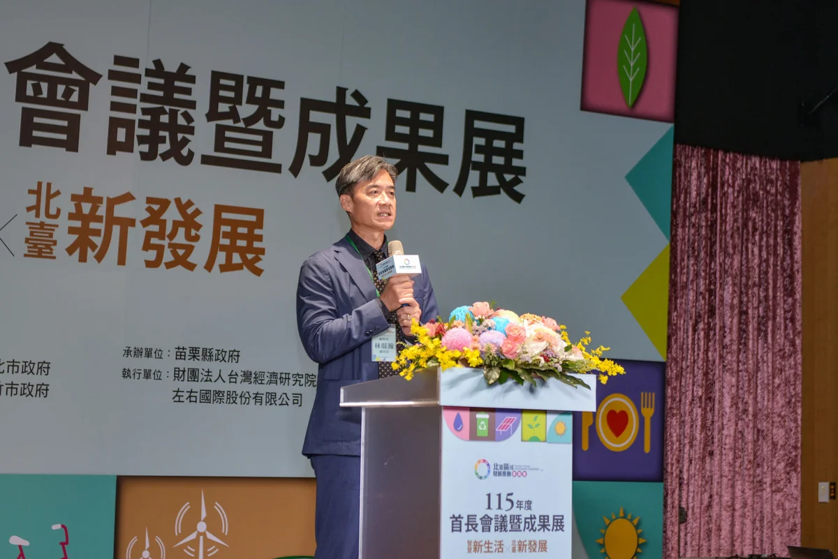 圖片來源:澄傳媒